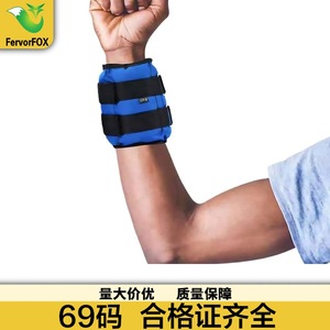 Bandes de compression lestées réglables pour jambes, 1 kg la paire, en tissu Oxford, poids pour chevilles et poignets, fermeture auto-agrippante, unisexe, pour la course, le fitness et la danse - Product Image 3