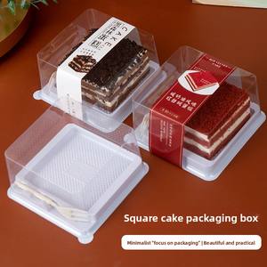 Boîte d'emballage tendance transparente carrée <span class=keywords><strong>en</strong></span> velours rouge et noir pour gâteaux, pâtisseries salées, crèmes, mousses et gâteaux à étages - Product Image 2