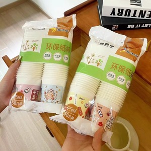 Disposable Paper Cups Thickened 200Ml For Tea Coffee Milk Tea Hot Cold Drinks Party Use - Product Image 3