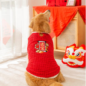 Autres vêtements d'hiver pour animaux de compagnie : Veste matelassée en coton pour chien, tenue chaude pour le Nouvel An et le Festival du Printemps - Product Image 4