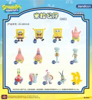 Lot de 8 Boîtes Mystères de Peluches Mochi Anime en Gros - Jandoon, Bob l'éponge, Happy Bikini Bottom Journey - Figurines de Collection