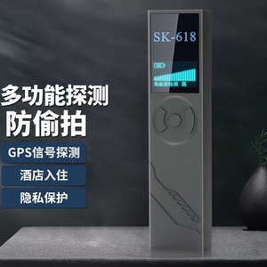 เครื่องตรวจจับกล้องแอบถ่าย HST-618 เครื่องสแกน GPS Bug รุ่น SK-618 - Product Image 2
