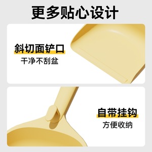 <b>Cat</b> <b>Litter</b> Scoop Large Capacity 20Cm Oval PP Material For <b>Cats</b> And Dogs - Product Image 4