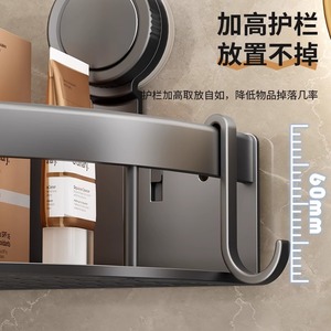 Triangular Wall Mounted <b>Shelf</b> Suction Corner Bathroom Storage Rack For Shower Gel No Drilling Required Durable Metal Design - Product Image 4