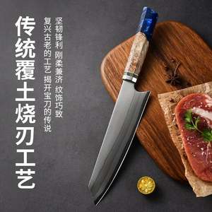 Cuchillo de Chef Tradicional Japonés de 8'' de Acero Damasco con Alto Contenido de Carbono, Forjado, Ecológico, Ambidiestro, con Mango de Madera - Product Image 2