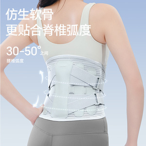 Breathable Waist <b>Support</b> Belt With Curved Steel Plate For <b>Back</b> <b>Support</b> Universal Fit - Product Image 3