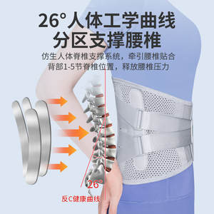 Nouvelle ceinture de soutien lombaire respirante, élastique et réglable, pour la santé, le massage, le cyclisme, taille universelle YS31 - Product Image 5