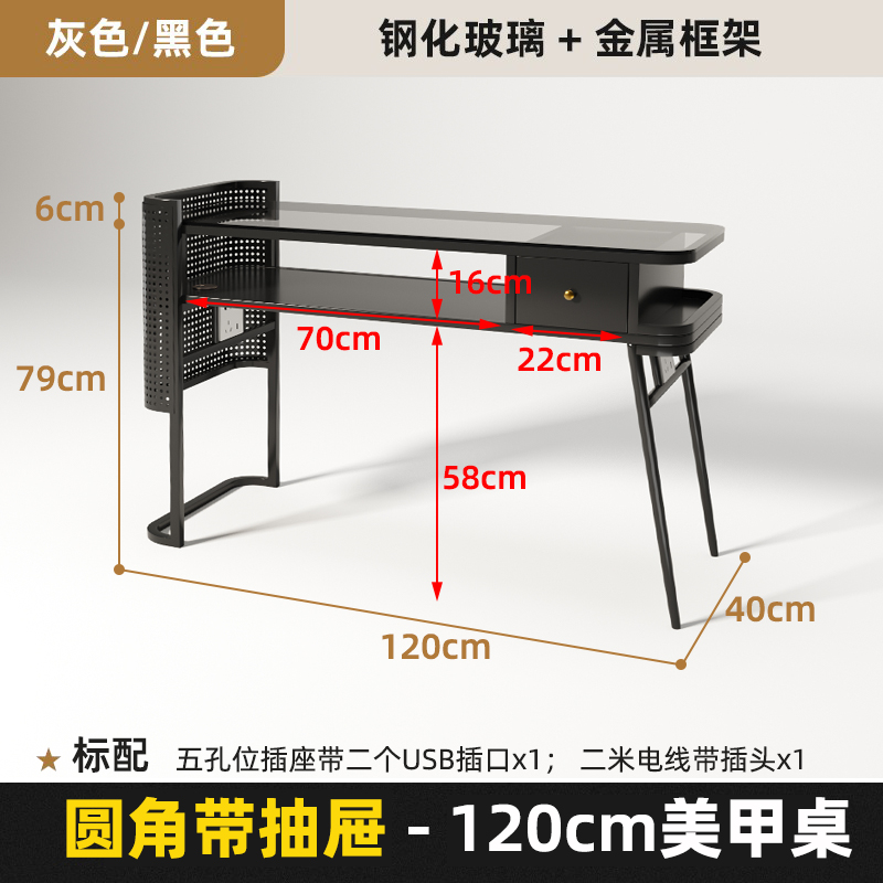 120cm negro solo cajón