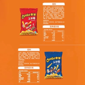 <strong>Wholesale</strong> Price Hot Selling Exotic Snacks Potato <strong>Chips</strong> Potato <strong>Chips</strong> <strong>Takis</strong> <strong>Chips</strong> Snack Sticks 90g - Product Image 5