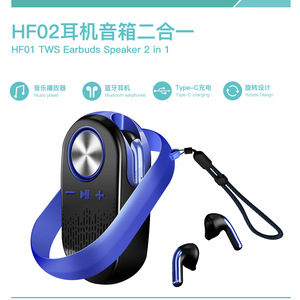 Tws Earphones <b>With</b> <b>Speaker</b> <b>Bluetooth</b> 5.0 Type C Charging 500-1000Mah Battery Button Control For Outdoor Use - Product Image 5
