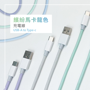 Cable USB A a Tipo C de color blanco puro para Samsung, cable de carga rápida de 100 cm y 5 A, cable de datos duradero de 100 cm - Product Image 6