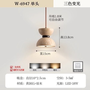 Japanese Wabi-Sabi Style Yellow Travertine Pendant <b>Light</b> Creative Unique Retro Smart for Bedroom <b>Dining</b> Chandelier Pendant <b>Light</b> - Product Image 5