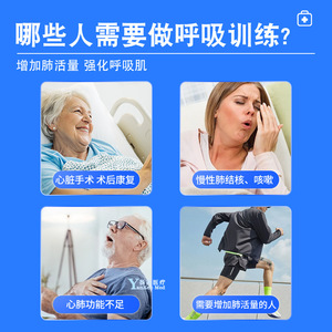 Entrenador de respiración Tongji de 600 ml, 900 ml y 1200 ml, dispositivo de ejercicio de capacidad pulmonar con tres bolas para la rehabilitación de personas mayores - Product Image 3