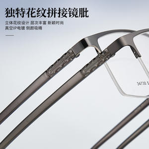 Montures de lunettes rectangulaires demi-cerclées pour hommes Danyang 34730, verres en résine anti-UV, monture en métal - Product Image 3