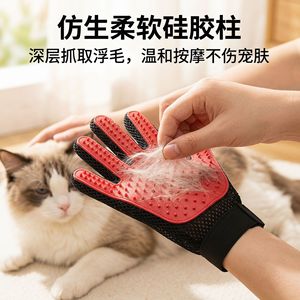 ถุงมือซิลิโคนสำหรับสัตว์เลี้ยงแบบห้านิ้ว สีแดงและสีน้ำเงิน สำหรับกำจัดขนแมว สุนัข อาบน้ำ นวด ทำความสะอาด - Product Image 3