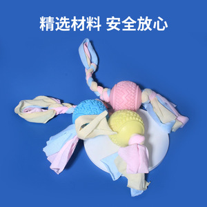 Juguete de cuerda para perros, pelota masticable para la dentición con tiras de tela para cachorros, suministros para mascotas, tamaño pequeño, limpieza de dientes - Product Image 3