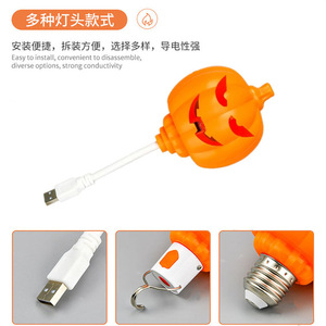Usb Pumpkin <b>Led</b> <b>Light</b> Halloween Party Decor Flame Effect Lamp 138x65mm - Product Image 5