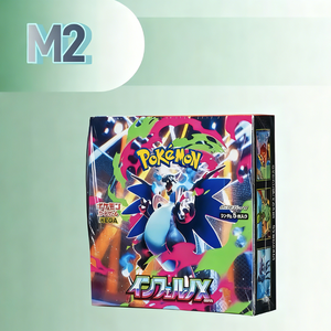 Tarjetas Pokémon M2 Versión Japonesa, Juego Completo de Tarjetas con Tarjetas Japonesas Completas y Carpeta de Gran Capacidad para Pokémon - Product Image 4