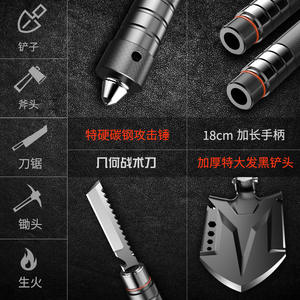 Juego de pala multifuncional para exteriores, herramienta de supervivencia plegable compacta de aleación de aluminio con cuchillo táctico y mango extensible - Product Image 4