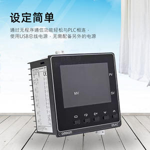 Contrôleurs de température numériques Omron pour contrôle industriel, état d'occasion, modèles RX3ASM-800/CX/804/RX3ASM-808, RS485 - Product Image 3