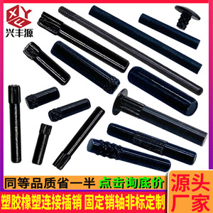 Xingfengyuan Hardware Dowel <b>Pins</b> 0.6-20mm Cylindrical Head General Use Customizable Non-standard - Product Image 3