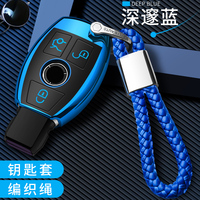 Étui de protection pour clé de voiture en TPU pour Mercedes Benz BGA AMG W203 W210 W211 W124 W202 W204 W205 W212 W176 Classe E W213 Classe S