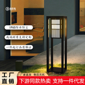 Lampe de jardin Scagliola, lampe de paysage, lampe de pelouse, lampe extérieure étanche, villa, éclairage LED chinois, lampe de jardin - Product Image 1