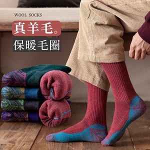 Men's Merino <b>Wool</b> Athletic <b>Socks</b> Plus Size Warm Thick Terry Sole Running Outdoor Sports <b>Socks</b> - Product Image 1