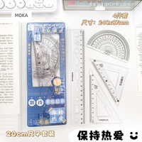 Ensemble de 4 règles souples en plastique souple pour étudiants, avec texte inspirant, pour le dessin