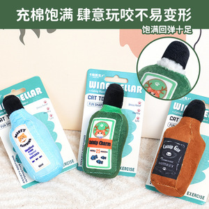 Playful Liquor Bottle <b>Cat</b> <b>Toy</b> Plush Catnip Sound Making <b>Interactive</b> Pet <b>Toy</b> For Teasing And Playing With <b>Cats</b> - Product Image 3