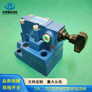 Vanne de décharge pilotée Xingchenrui DA10-2-50315 DA20-2-50315 DA30-2-50315 pour station hydraulique 315 bars - Product Image 5