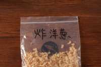 Hete aanbieding: Gebakken uien in bulk, VF verwerkte ingrediënten van Chinese leverancier, gedroogde uienblokjes in bulk