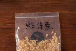 2025年激安販売 中華産 焼き玉ねぎバルク VF加工食材 中国サプライヤー乾燥玉ねぎキューブバルク - Product Image 4