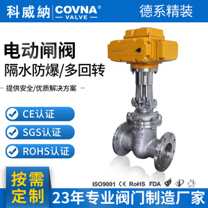 Vanne électrique à opercule Kovina DN25 1.6MPA à bride avec actionneur pour le contrôle de l'eau, du pétrole et du gaz - Product Image 5