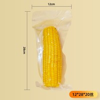 Sacs OPP flexibles pour emballage alimentaire haute température pour aliments pour bébés, sushis, salades et chewing-gums