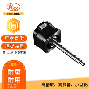 Kgg Miniature Stepper Motor DMBR0601 DC High Precision Low Noise <b>Small</b> Size Medical Equipment Use - Product Image 5