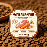 Autocollants personnalisés Jinyu de formes et motifs variés, décalcomanies de haute qualité découpées, étiquettes alimentaires pour animaux de compagnie personnalisées et imperméables