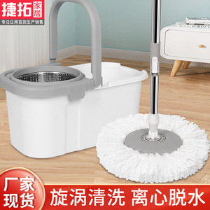 Spin <b>Mop</b> With Assist Press Rod <b>Rotating</b> <b>Mop</b> For Dry And Wet Cleaning Steel Blue Color Round Shape Terry Cloth Material - Product Image 4