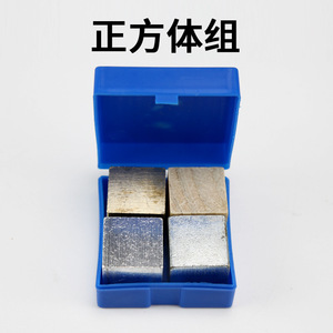 New curriculum standards for hook-type cube sets, copper, iron, aluminum, and wood cylindrical sets, cuboid sets, and cube sets - Product Image 4
