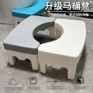 Toilet <b>Stool</b> Thickened Non Slip Footrest For Pregnant Women And <b>Children</b> Plastic Squat Pan Minimalist Design Easy Clean - Product Image 1