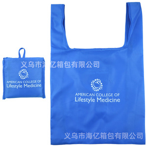 Oxford <b>Foldable</b> Shopping <b>Bag</b> Large Geometric Pattern Die Cut Handle For Groceries Reusable Eco Friendly - Product Image 3