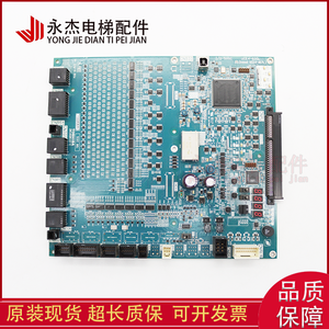 Tarjeta de E/S Toshiba para Elevador I/O-500C, Tarjeta PU CV620, Tarjeta de Control para Elevador - Product Image 1