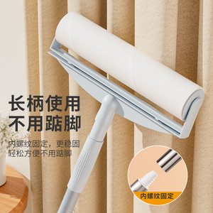 Lint Roller With Long Handle For Curtains Durable Replaceable <b>Paper</b> <b>Roll</b> Easy To Use No Kneeling Needed - Product Image 1
