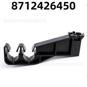 Clip para Arnés de Cableado Toyota Lexus 87124-26450, Clip de Fijación de Conducto de Nylon en Forma de C para Uso Automotriz - Product Image 2