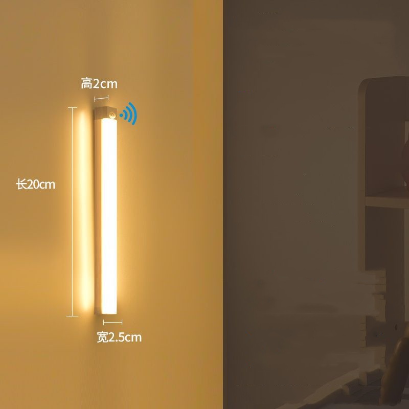 20cm charging model - warm light