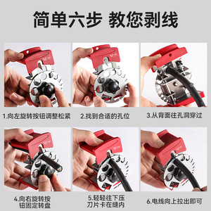 NiuTang Multifunctional Mini Cable Stripper Stainless Steel Front Entry 10 Awg Wire Stripper For Household Diy Use - Product Image 5