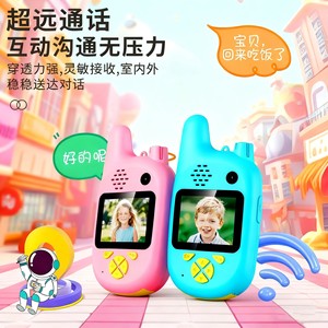 Walkie Talkie Infantil D25 2G Inalámbrico con Pantalla para Niños, Set Azul y Rosa - Product Image 1