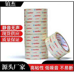 Cinta Adhesiva Transparente Supoker 4.8cm X 92m, Cinta Adhesiva BOPP Super Pegajosa Para Empaque y Uso de Oficina - Product Image 2