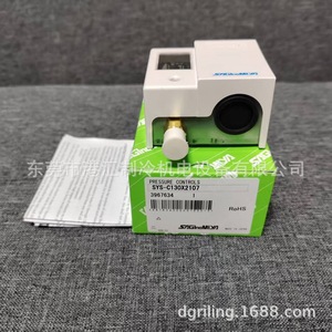 Controlador de Presión Saginomiya SYS-C130X2107 G1/2 Aire 100 psi Unidad Enfriadora IP54 Plástico - Product Image 2