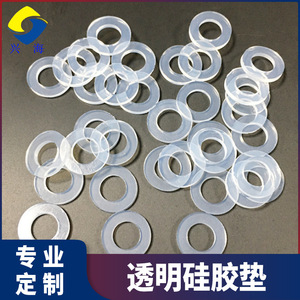 Flat Silicone <b>Washers</b> 10mm Inner Diameter General Industry Use Plain Finish Transparent Seal Rings For Furniture And Bottles - Product Image 2